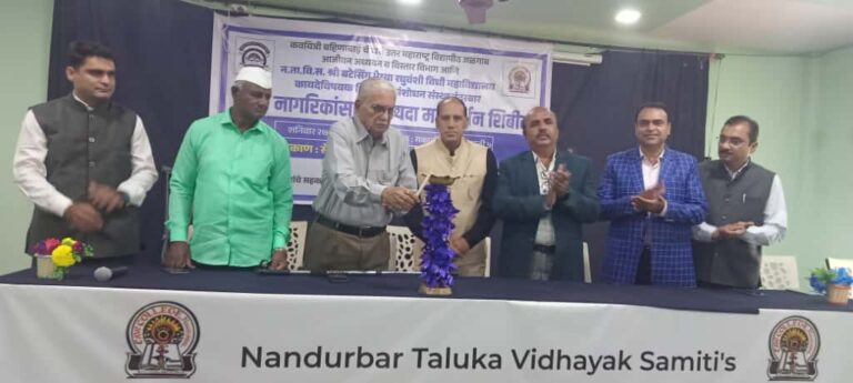 बटेसिंगभैया रघुवंशी विधी महाविद्यालयात ज्येष्ठ नागरिकांसाठी कायदेविषयक शिबिर