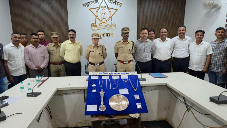 आंतरराज्यीय घरफोडी टोळी जेरबंद; १७.३४ लाखांचा मुद्देमाल जप्त, चार गुन्हे उघड