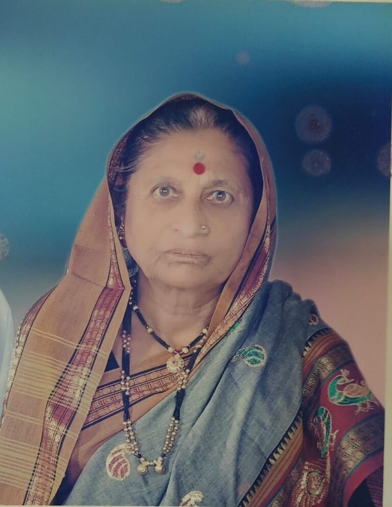 ज्येष्ठ शिक्षणप्रेमी कुटुंबातील मातृछत्र हरपले; सौ. नवसाबाई रतीलाल रोकडे यांचे निधन